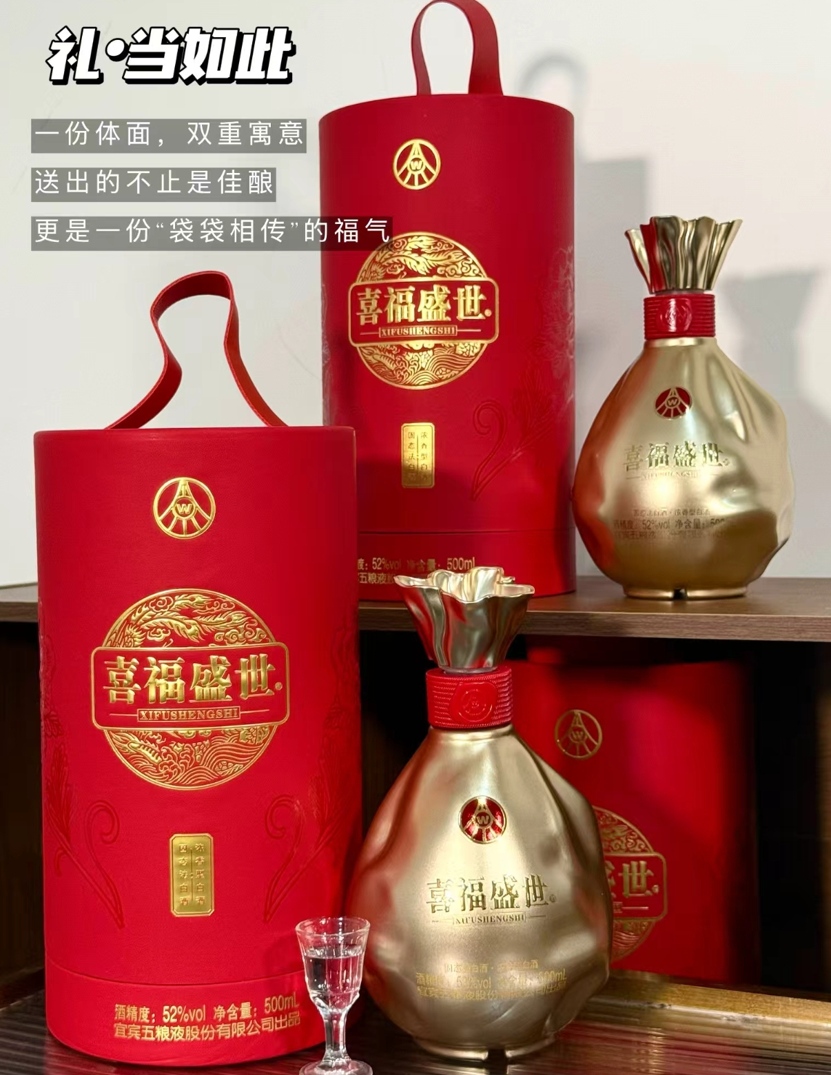 五粮液双龙戏珠500ml×2瓶 内含酒具 199元,五粮液聚财金樽500ml×2瓶 199元 - 线报酷 五粮液双龙戏珠500ml×2瓶 内含酒具 199元,五粮液聚财金樽500ml×2瓶 199元 - 线报酷