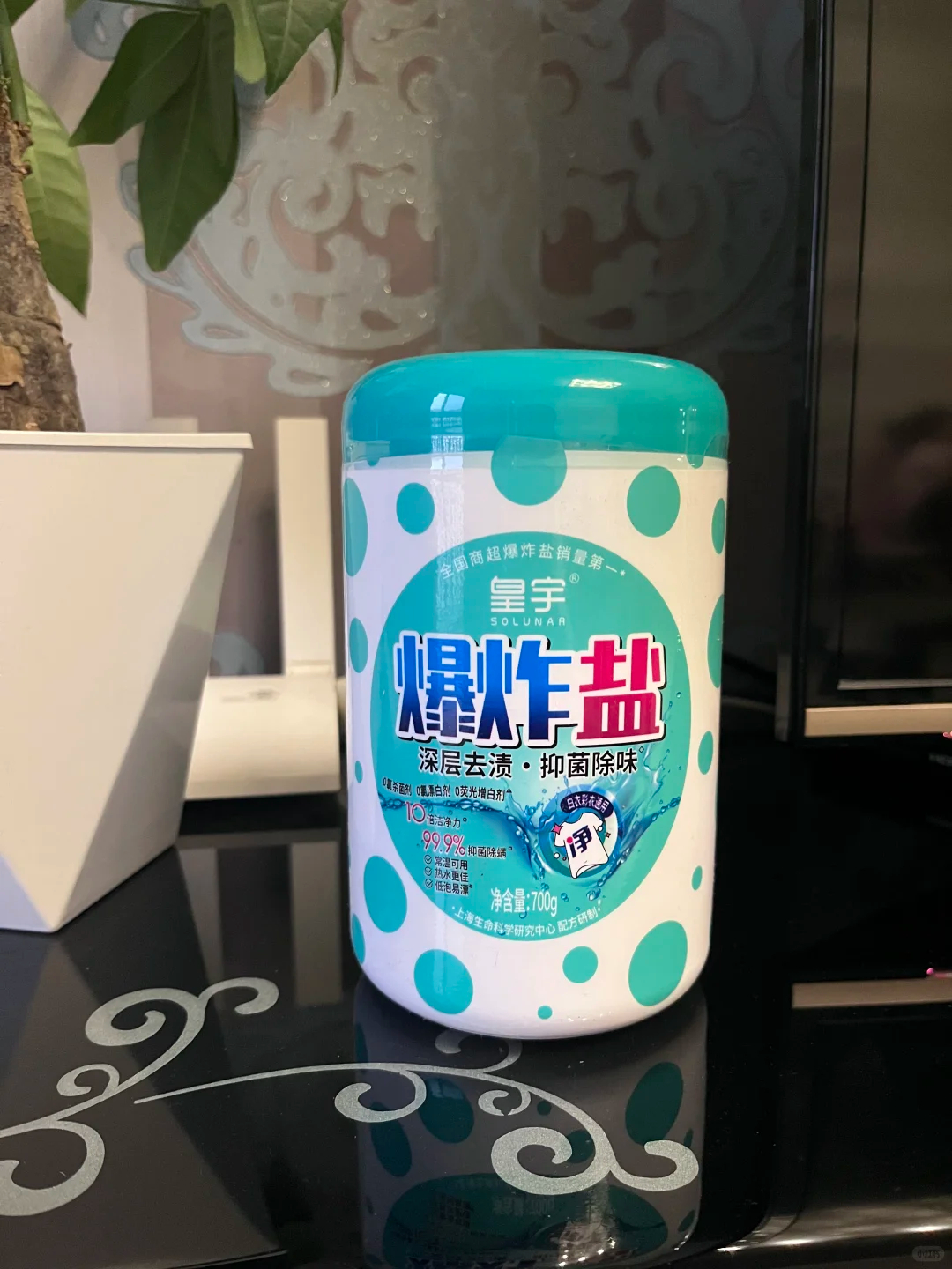 皇宇衣物爆炸盐彩漂粉2.4斤 17.9元 - 线报酷