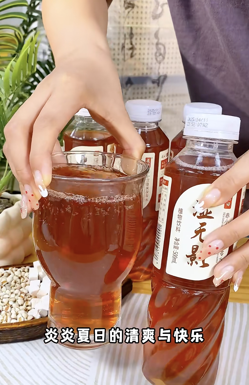 晓田结界赤豆薏米茯苓水465ml*15瓶 24.9元 - 86线报
