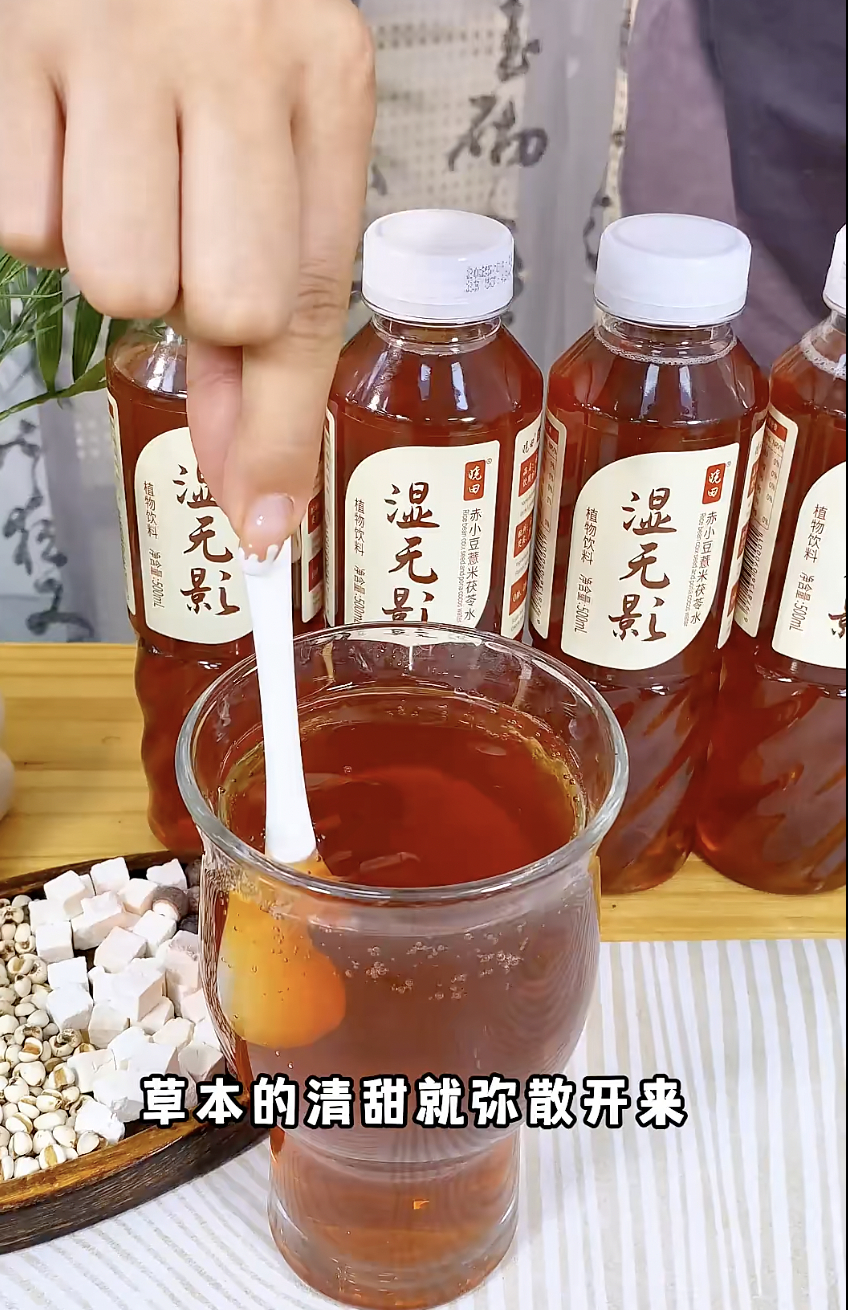晓田结界赤豆薏米茯苓水465ml*15瓶 24.9元 - 86线报 晓田结界赤豆薏米茯苓水465ml*15瓶 24.9元 - 86线报