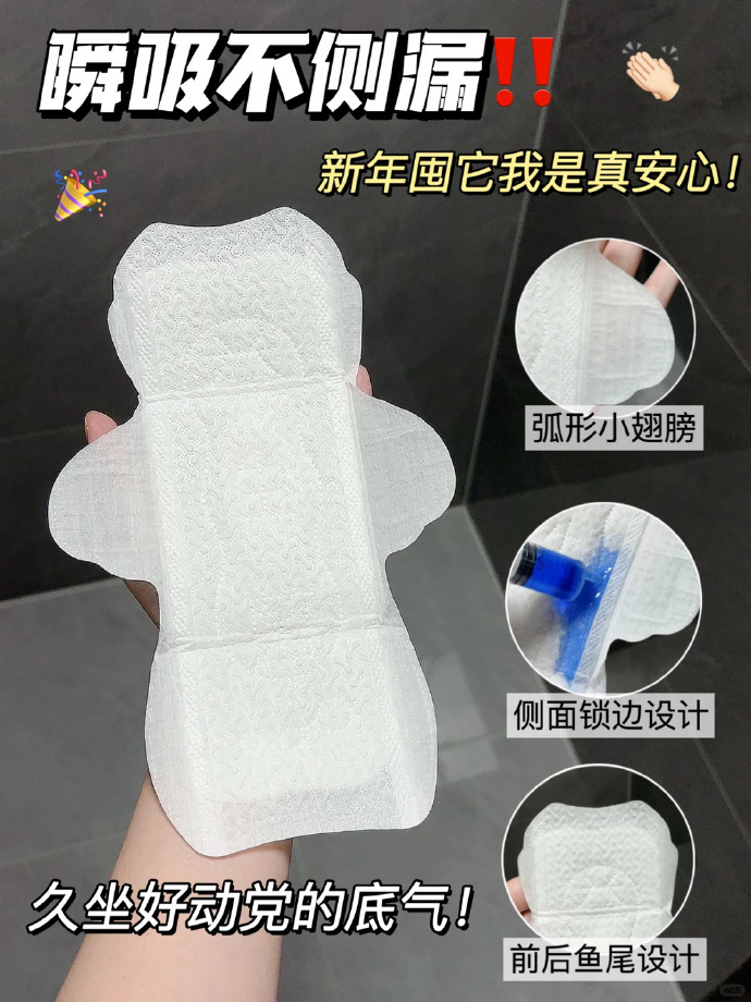 自由点卫生巾高端系列任选 1.9元/包 - 86线报