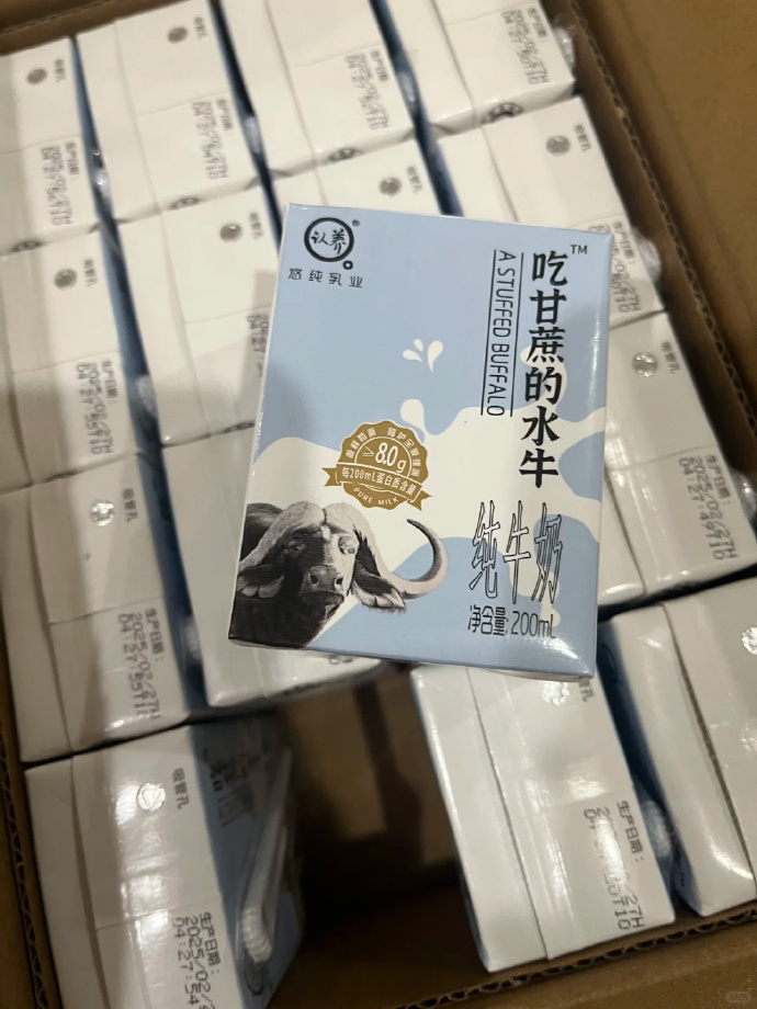 认养8.0g吃甘蔗的水牛奶200mL*18盒 45.79元 - 86线报 认养8.0g吃甘蔗的水牛奶200mL*18盒 45.79元 - 86线报