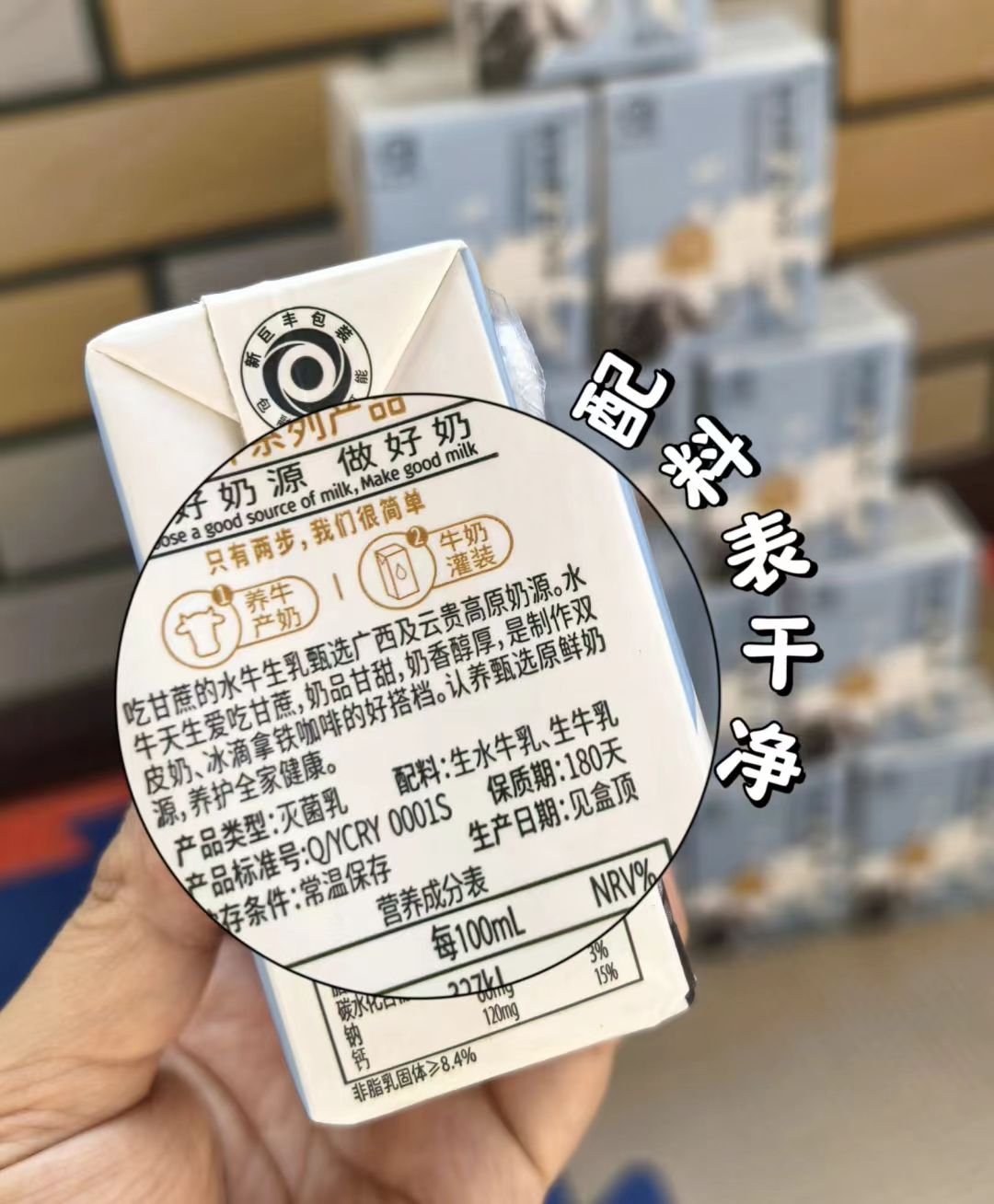 认养8.0g吃甘蔗的水牛奶200mL*18盒 45.79元 - 86线报
