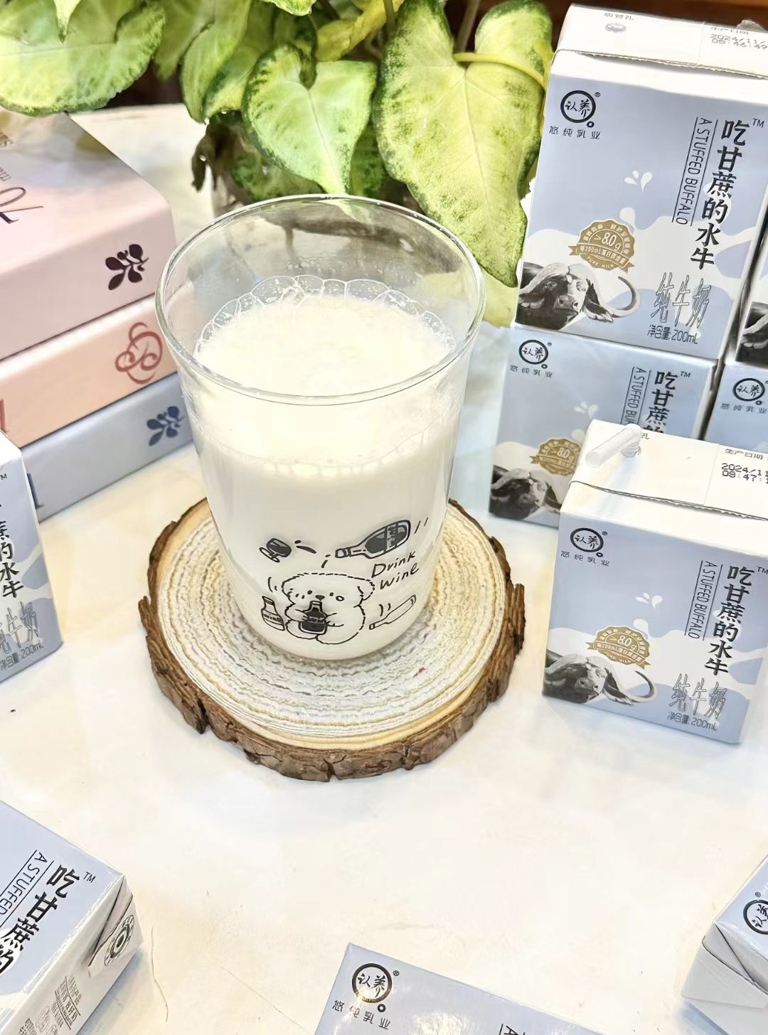认养8.0g吃甘蔗的水牛奶200mL*18盒 45.79元 - 86线报 认养8.0g吃甘蔗的水牛奶200mL*18盒 45.79元 - 86线报