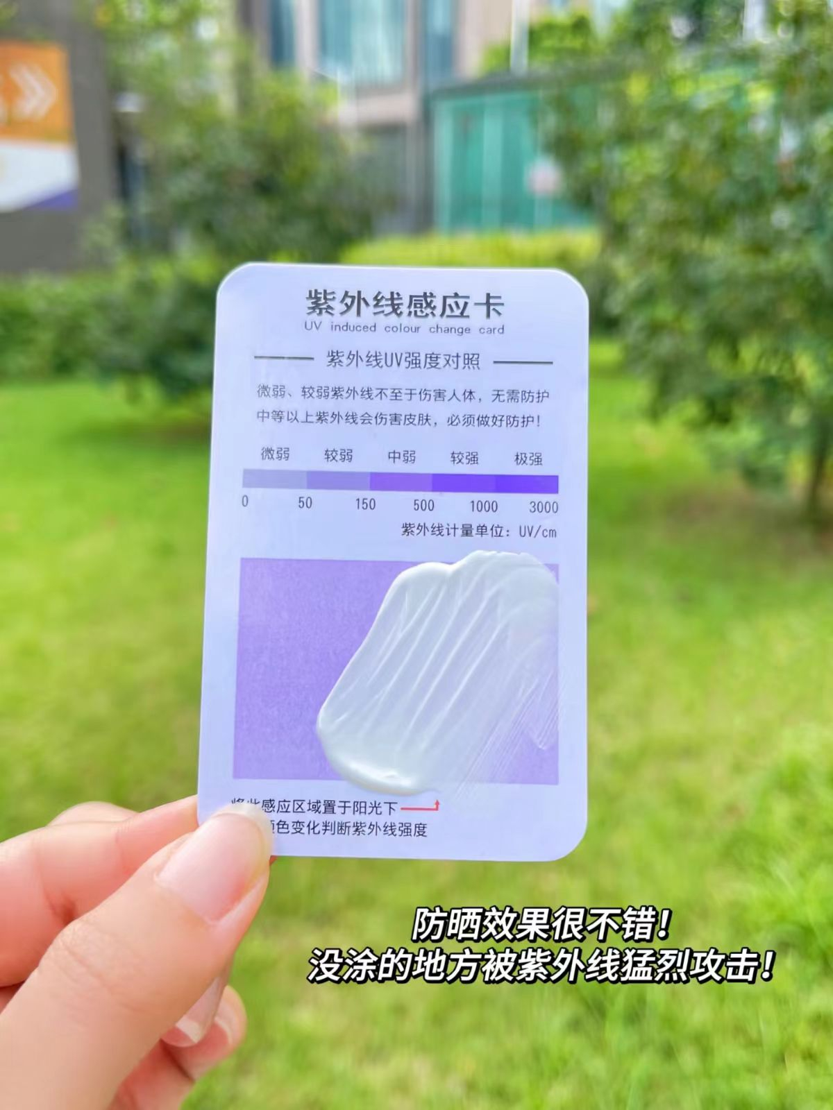 润本儿童防晒乳30ml+替换装30ml*2 29.9元 - 折送网