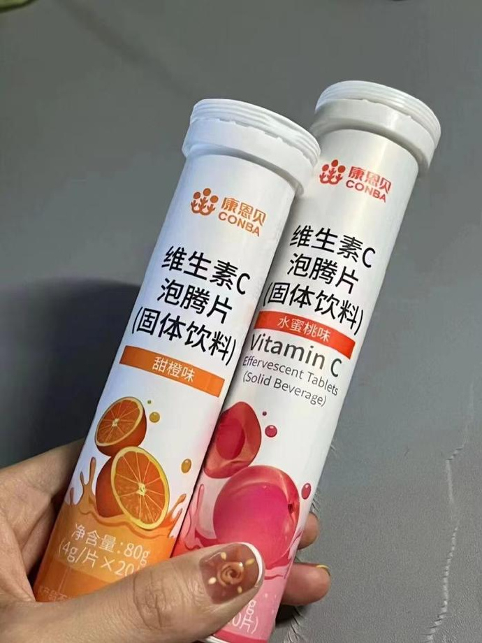 康恩贝维C泡腾片 7.4元/支 - 86线报