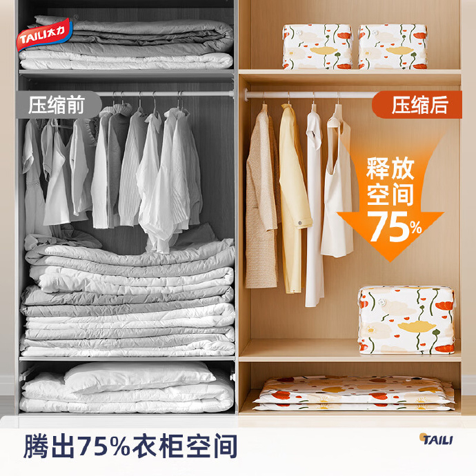 太力大号70*100cm*10个装+电泵 36.95元，太力45*70cm*10个装 17.9元 - 线报酷