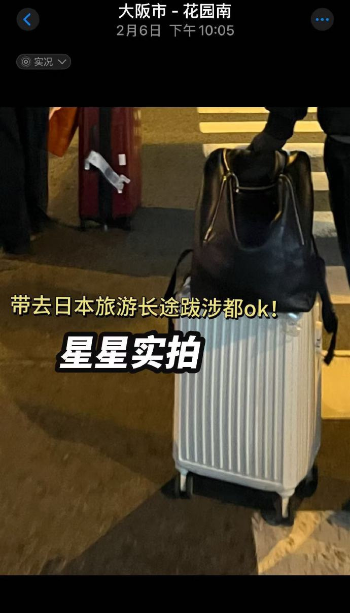 花王行李箱 48元 - 86线报 花王行李箱 48元 - 86线报