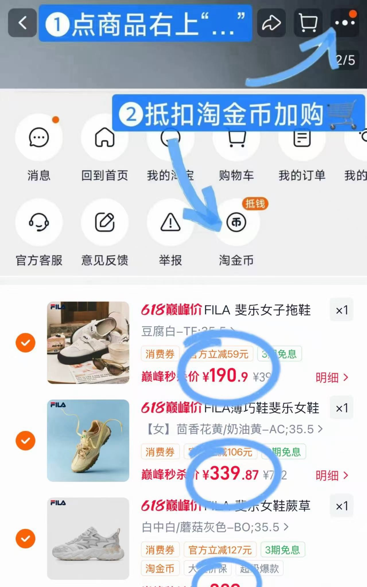 斐乐跳跳鞋 339元，斐乐蕨草3代夏款 389元，斐乐舒迈勃肯 190元，斐乐跳跳鞋2代 339元 - 86线报