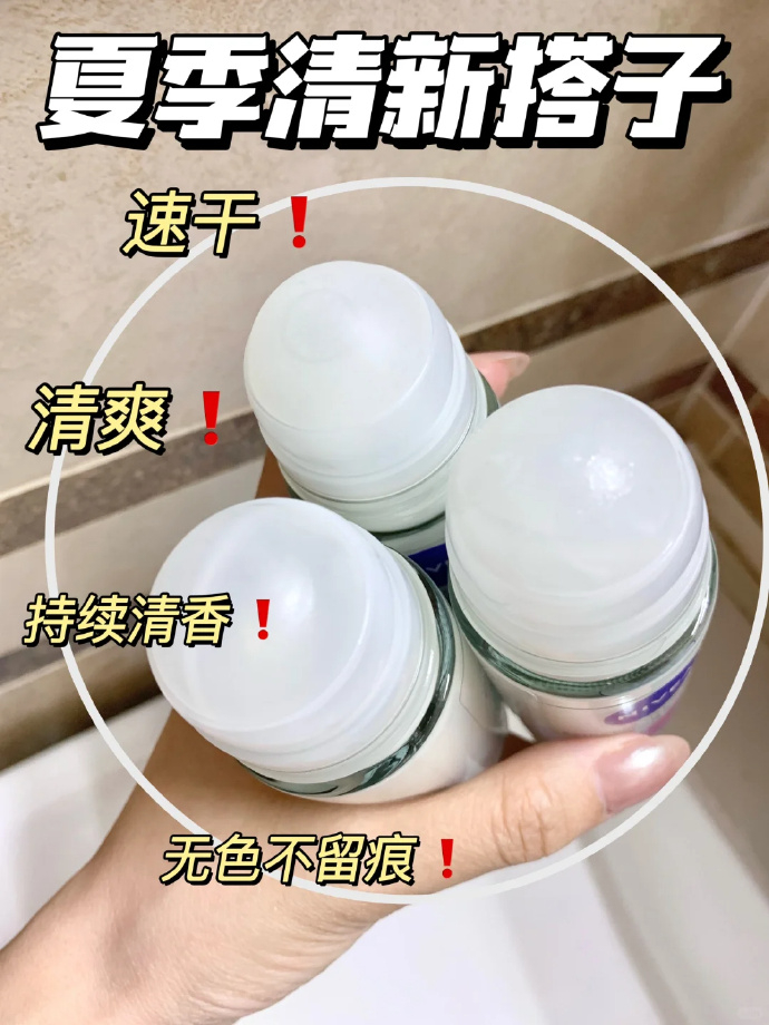 妮维雅止汗露50ml*3瓶 37-40元 - 86线报