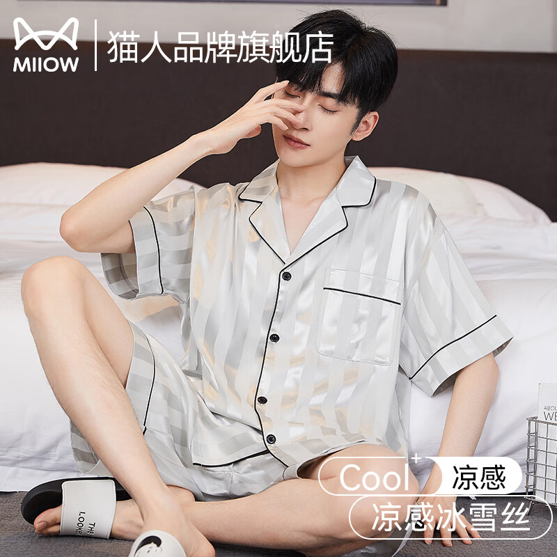 猫人冰丝家居服套装 64.9元 - 86线报