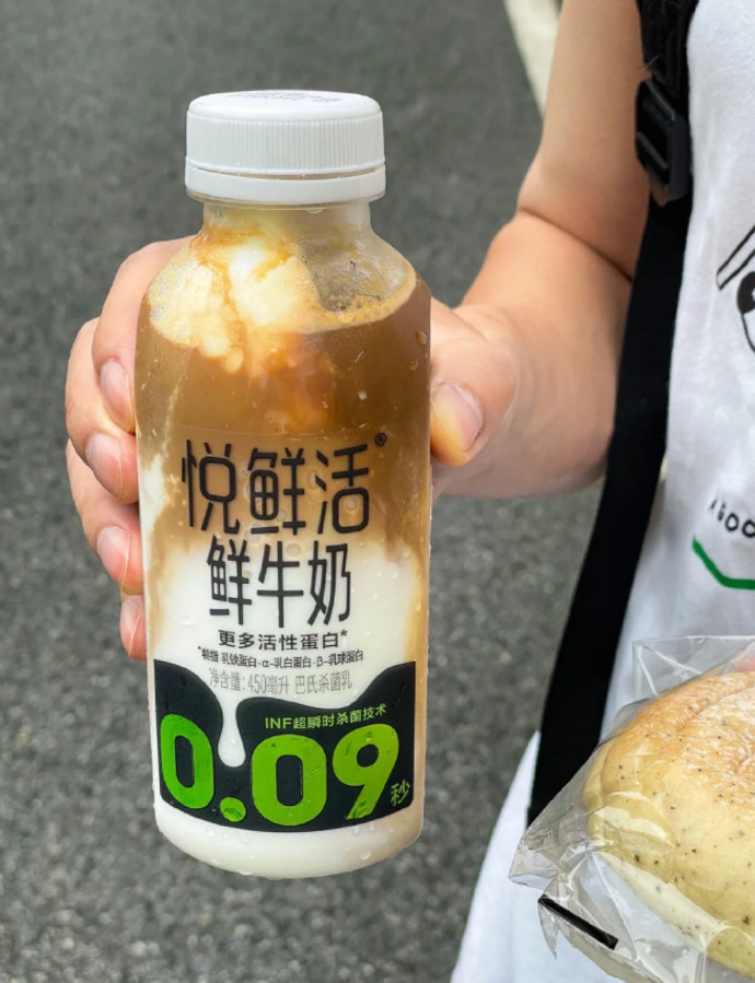 悦鲜活鲜奶组合450ml*5+260ml*5 43.4元 - 86线报