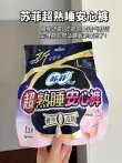 线报图片