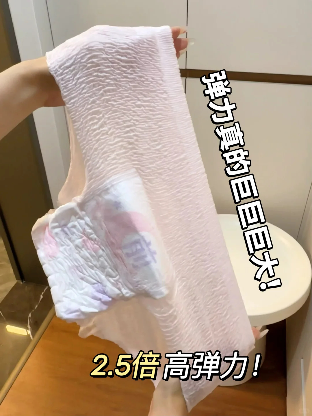 苏菲超熟睡安心裤 1.4元/条 - 86线报