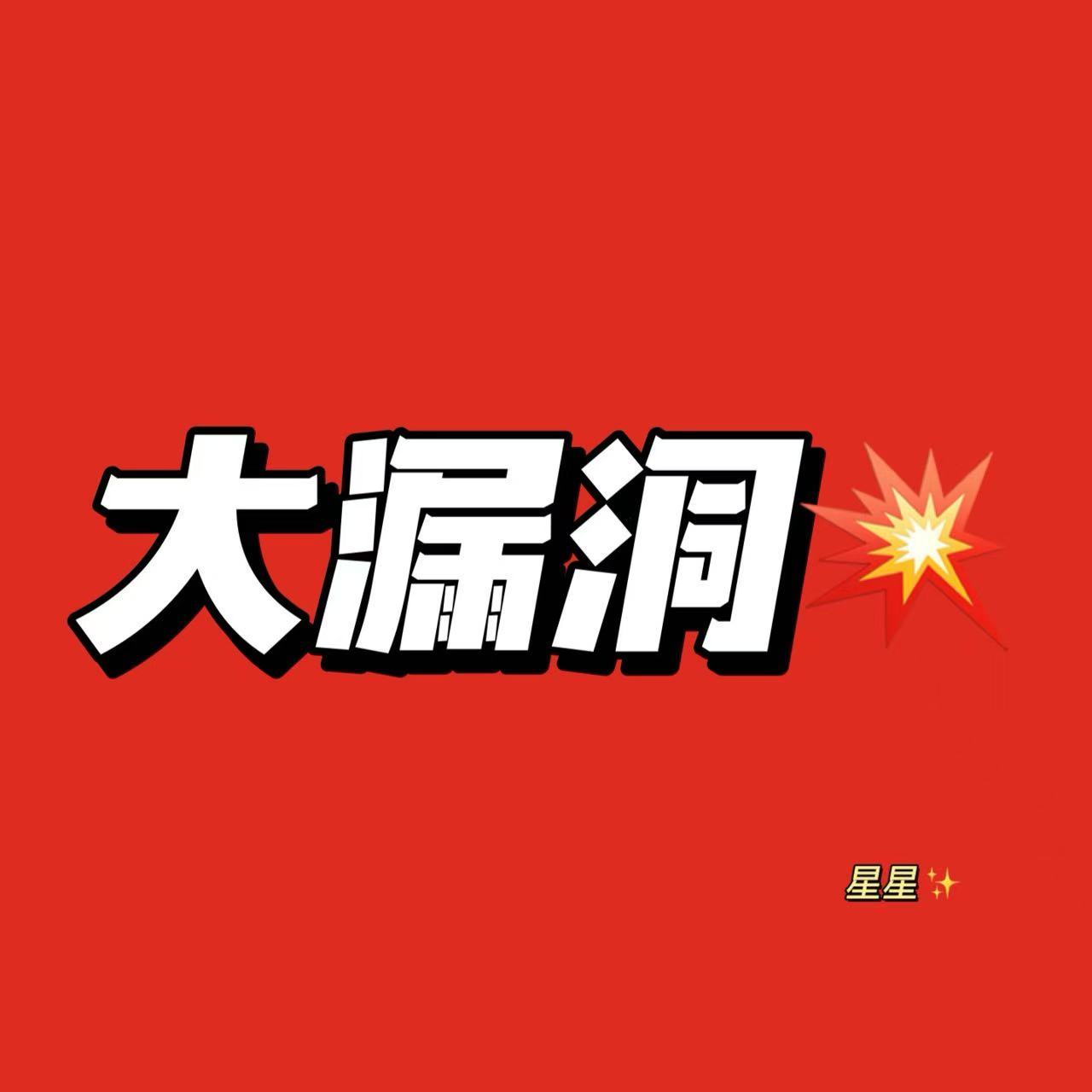 金纺柔顺剂2.5kg+400g*2 15元 - 86线报 金纺柔顺剂2.5kg+400g*2 15元 - 86线报