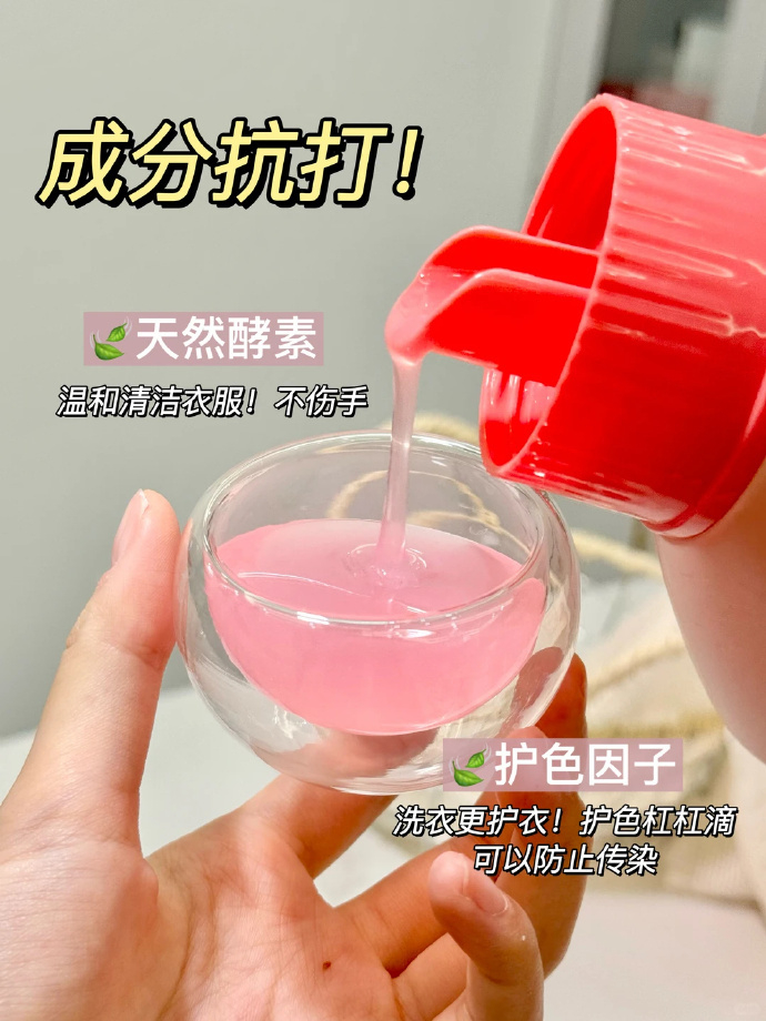 立白大师洗衣液组合15斤6.5kg赠柔顺剂1kg 44元 - 86线报