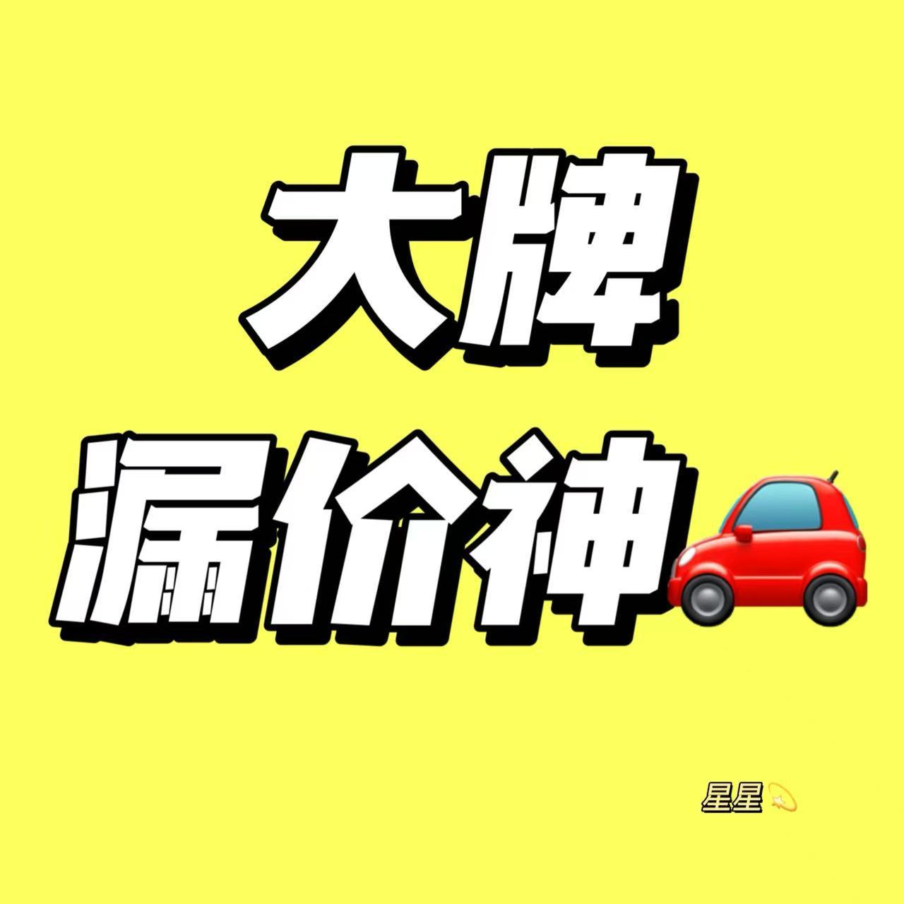 YSL夜皇后精华60ml买30ml送30ml 681元 - 86线报