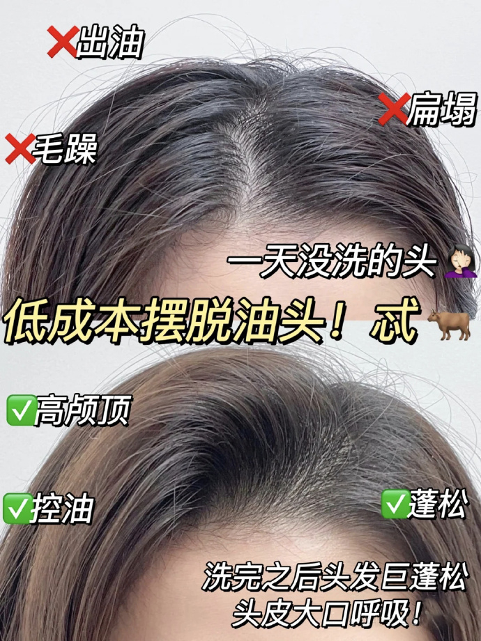 半亩花田洗发水组合500g*3瓶 45.9元 - 线报酷