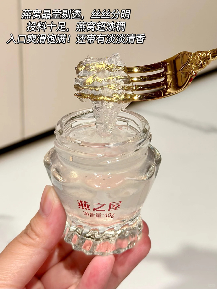 燕之屋燕窝礼盒40g*8瓶赠礼袋 208元 - 86线报