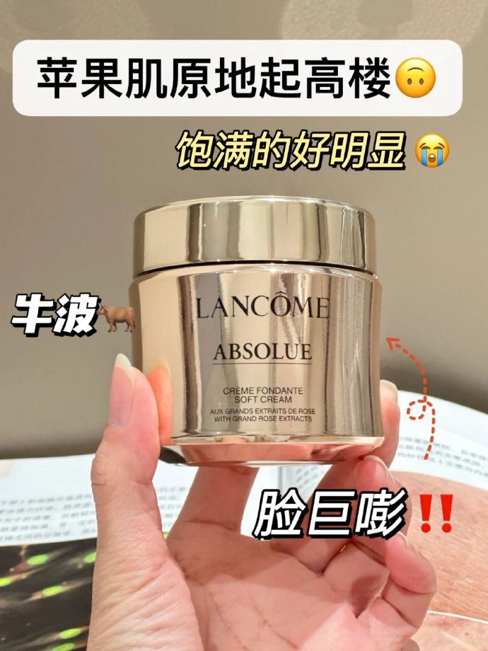 兰蔻菁纯面霜15ml×2轻盈版 175.4元 - 86线报 兰蔻菁纯面霜15ml×2轻盈版 175.4元 - 86线报
