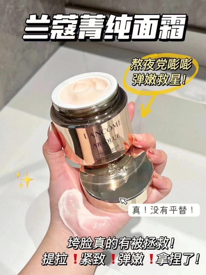 兰蔻菁纯面霜15ml×2轻盈版 175.4元 - 86线报 兰蔻菁纯面霜15ml×2轻盈版 175.4元 - 86线报
