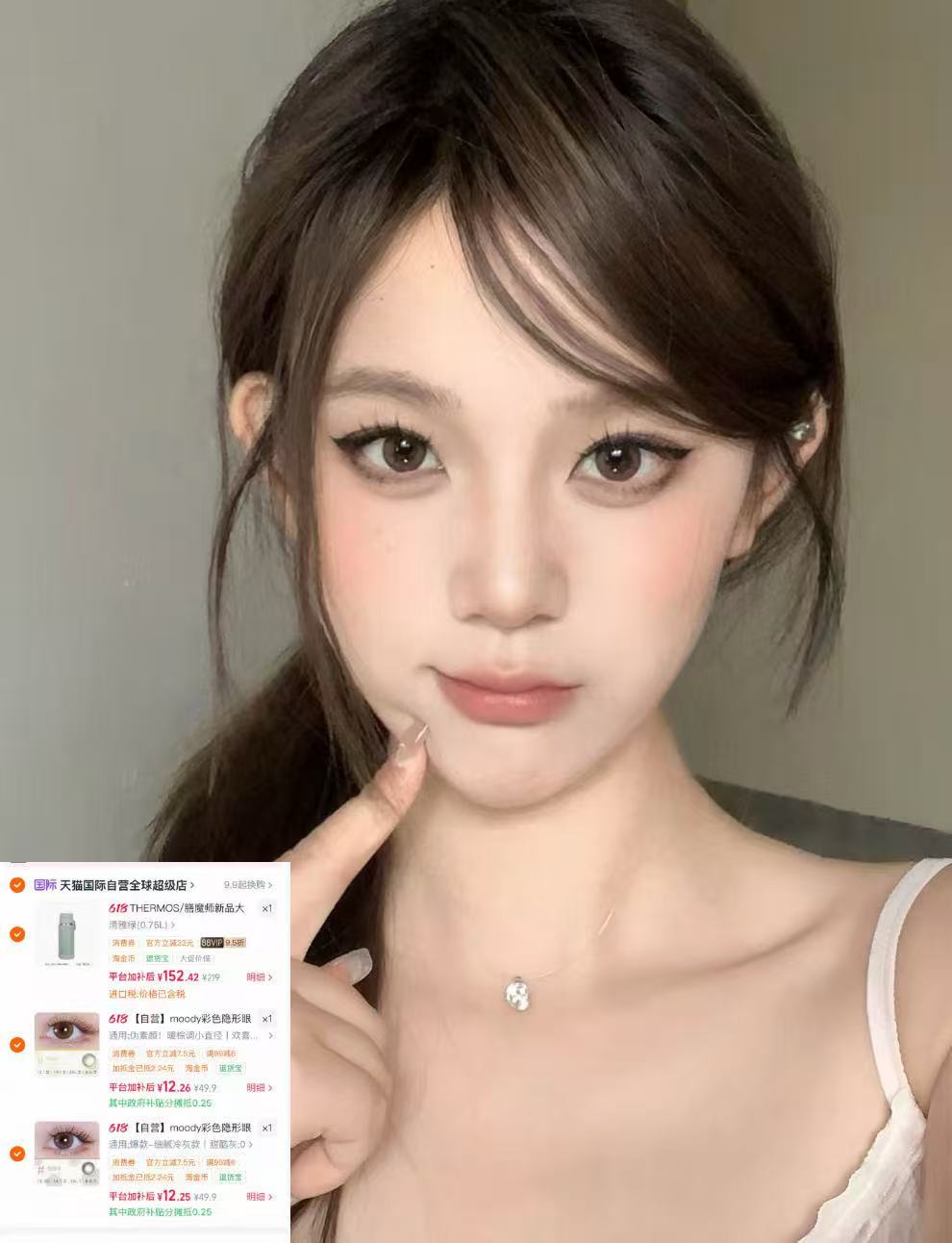 moody彩色隐形眼镜 6元 - 线报酷