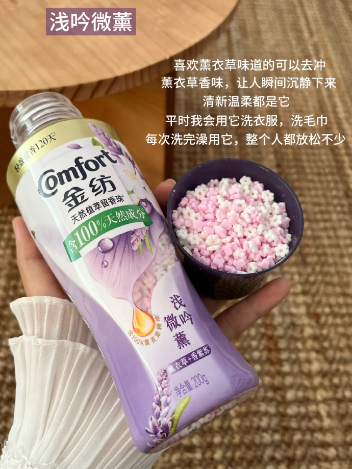 金纺留香珠 8-11元 - 86线报 金纺留香珠 8-11元 - 86线报