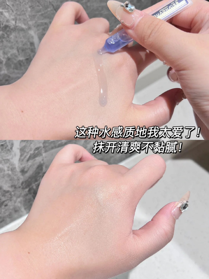 夸迪焕颜2.0蓝次抛 3元 - 线报酷