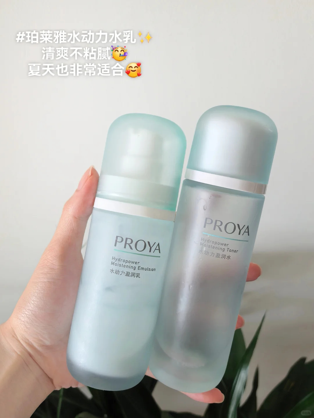 珀莱雅到手6件套组合水动力水135ml+面莫3片+解渴面莫15ml×2 19元 - 86线报