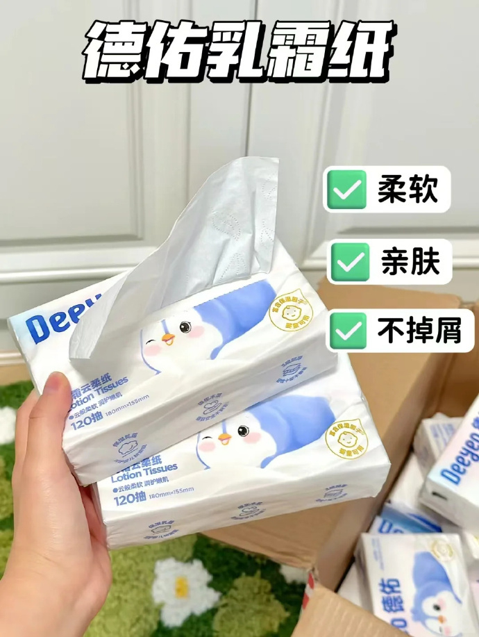 德佑婴儿云柔巾100抽*10大包 25.8元 - 86线报