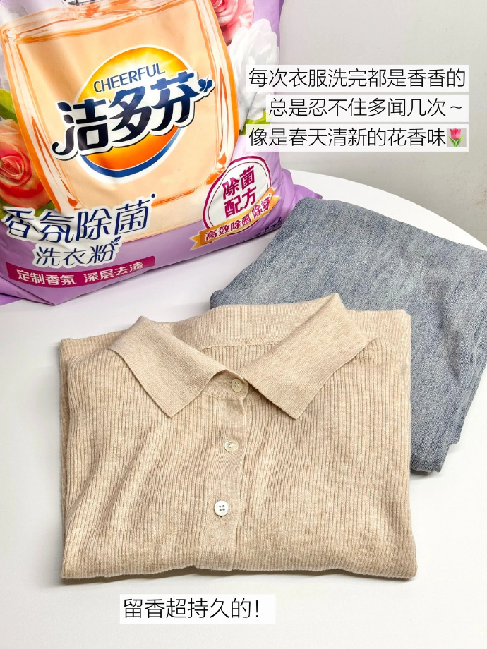 立白洁多芬香氛洗衣液 2.4元/斤 - 86线报 立白洁多芬香氛洗衣液 2.4元/斤 - 86线报