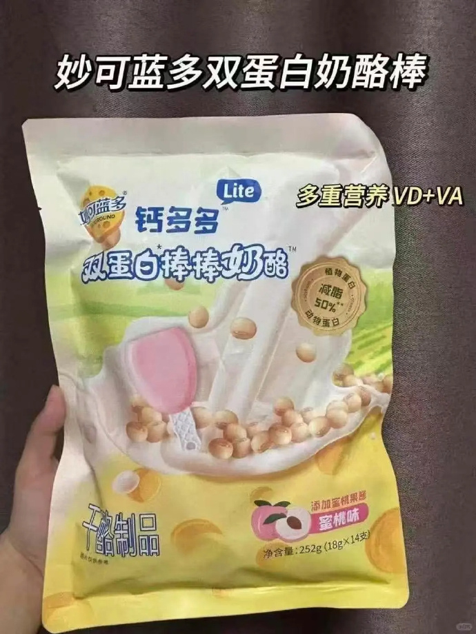 妙可蓝多奶酪棒28支 23元 - 86线报 妙可蓝多奶酪棒28支 23元 - 86线报