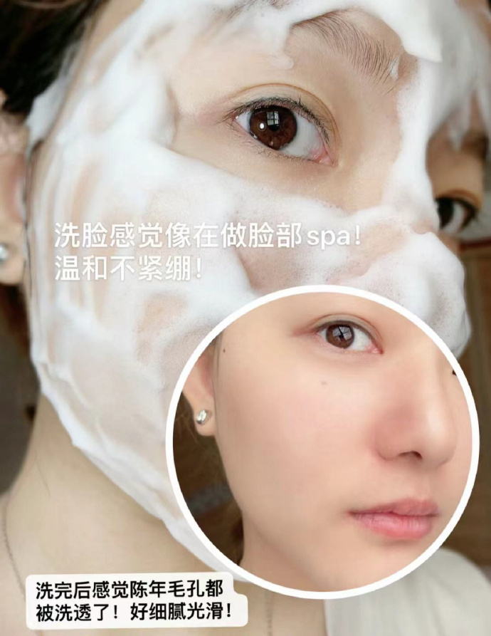 欧诗漫美肤洁面乳100g 8.9元 - 86线报
