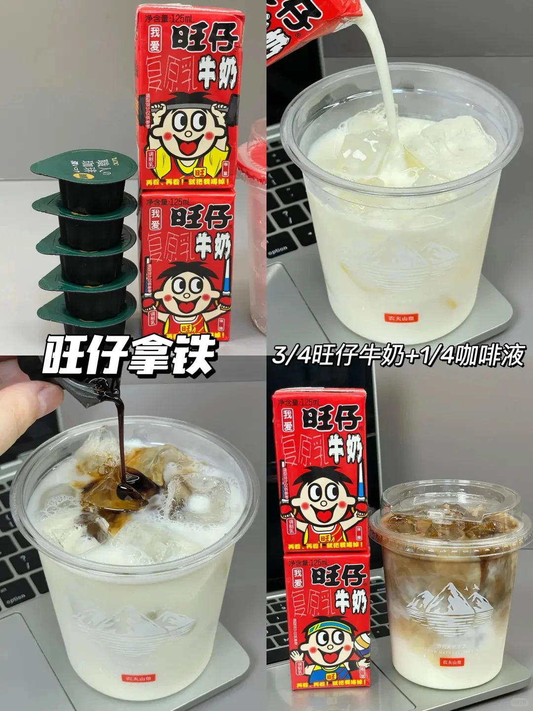 旺旺旺仔牛奶145ml*20罐 42元 - 86线报