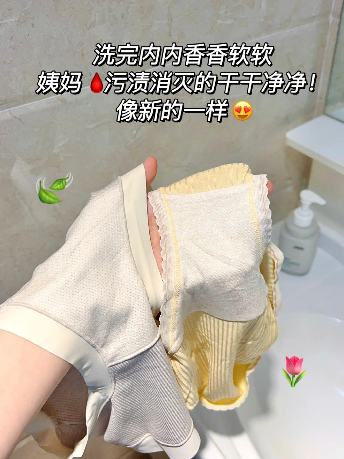 植护内衣洗衣液800g 9.1元 - 线报酷