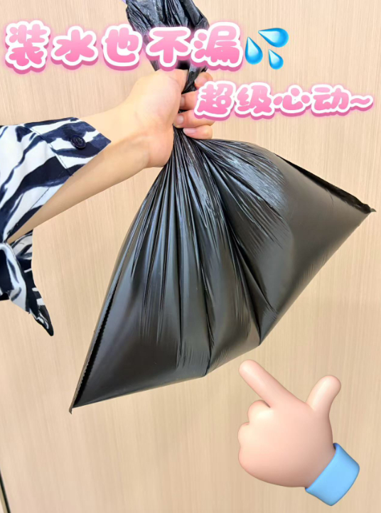 洁成垃圾袋225只/箱 19.8元 - 86线报