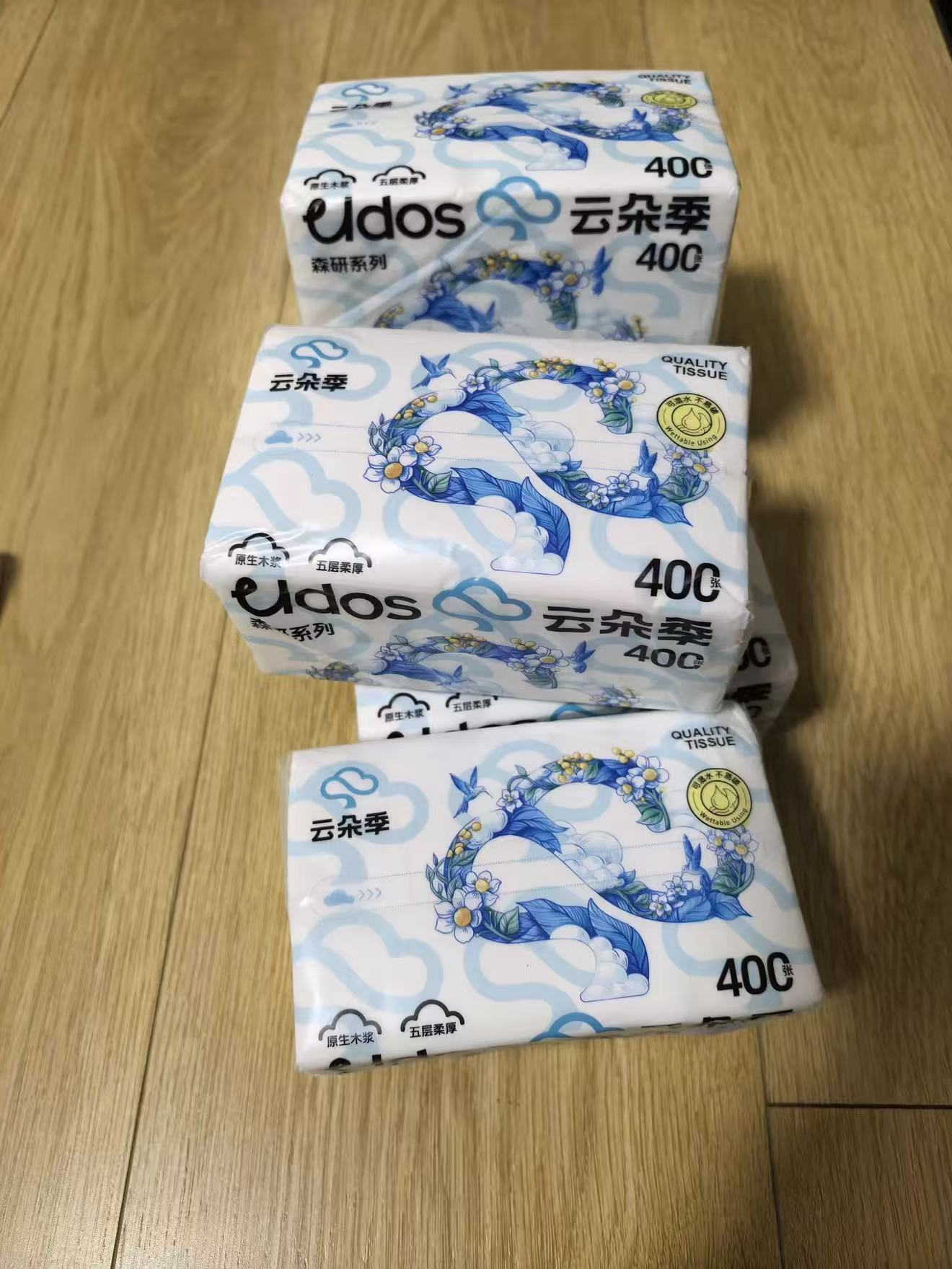 大尺寸云朵季医护级100%原生木浆5层加厚 1.39元/包 - 86线报