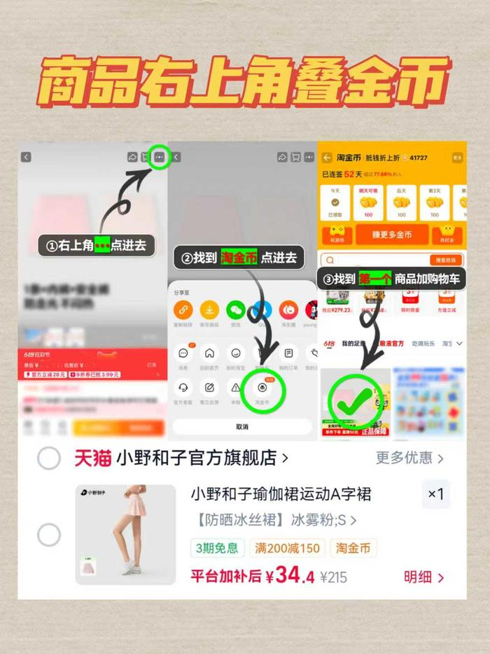 小野和子立领修身防晒衣 29元,小野和子贝壳空顶帽 13元,小野和子防晒墨镜 15.9元 - 美泡泡 小野和子立领修身防晒衣 29元,小野和子贝壳空顶帽 13元,小野和子防晒墨镜 15.9元 - 美泡泡