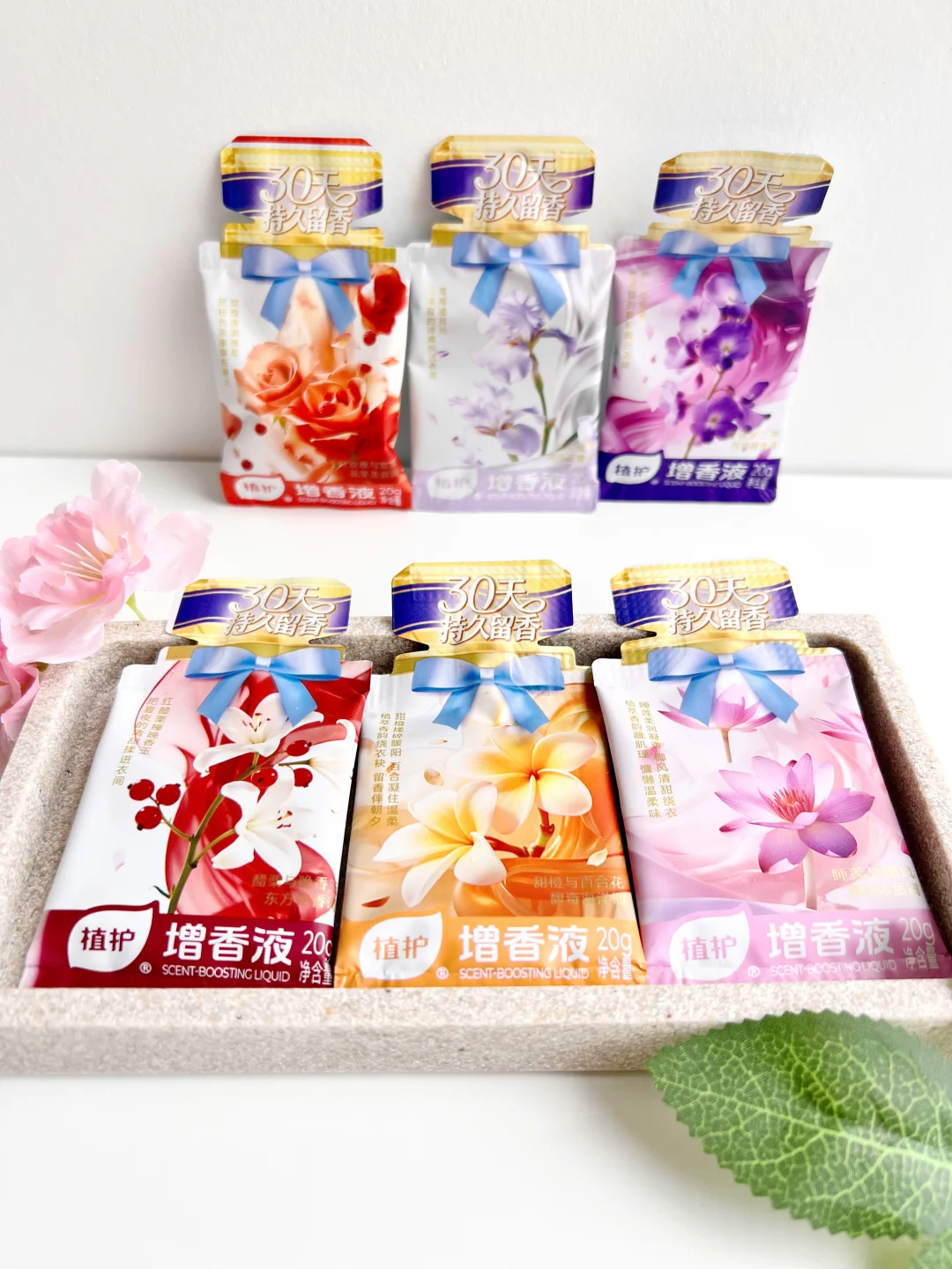 植护柔顺剂20ml*12包 7.9元 - 86线报