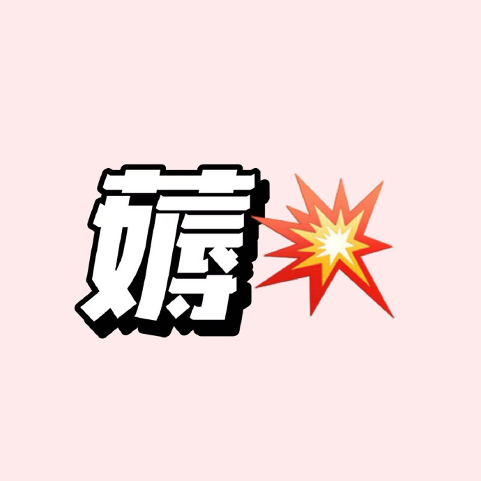 她研社春眠安睡裤到手15条 33.9元 - 线报酷