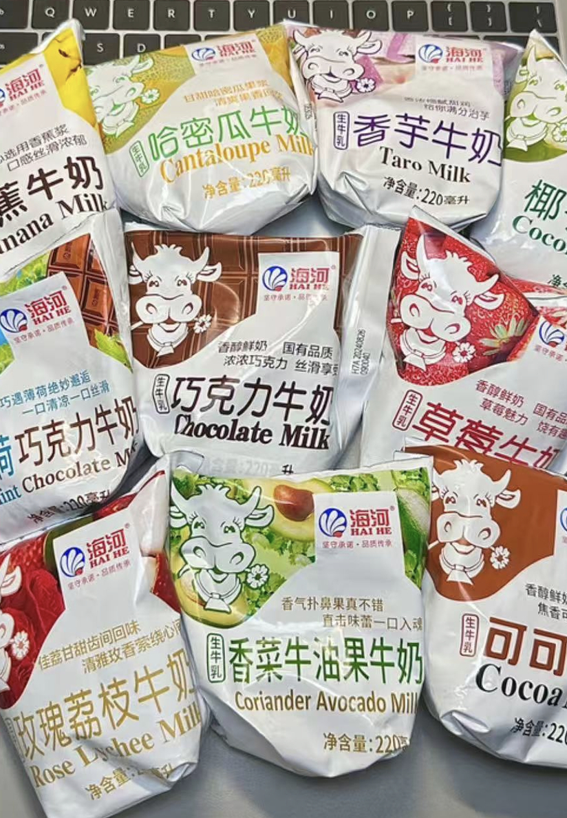 海河牛奶12袋 19元 - 86线报