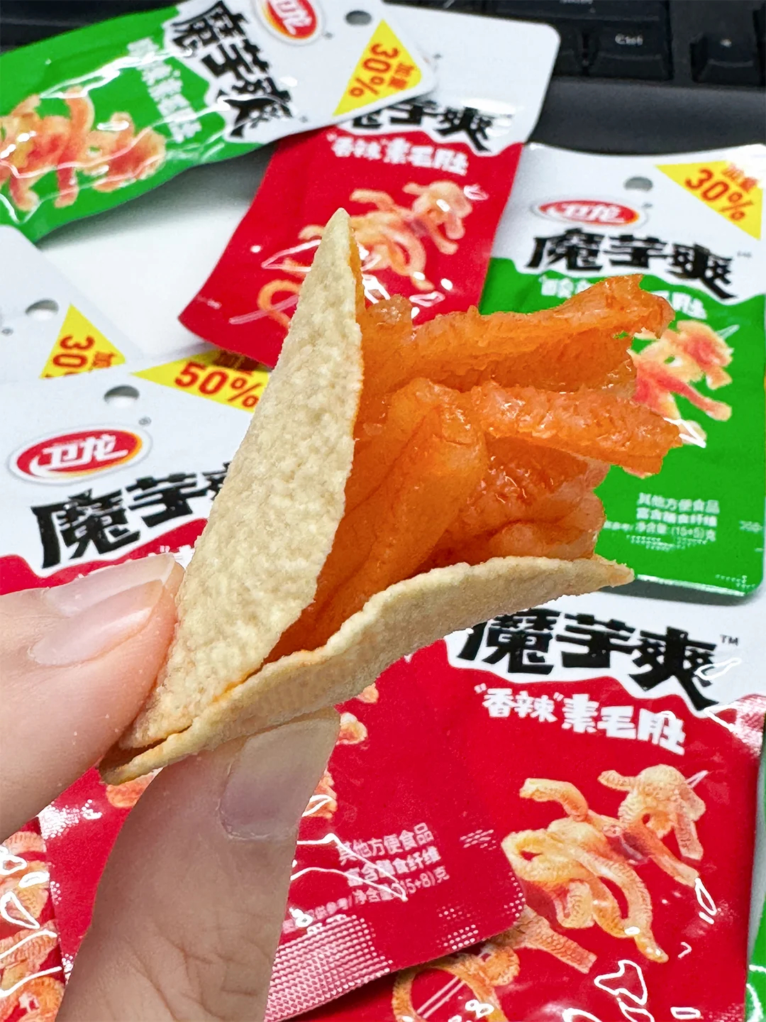 卫龙魔芋爽组合到手约100包混合口味 20元 - 86线报