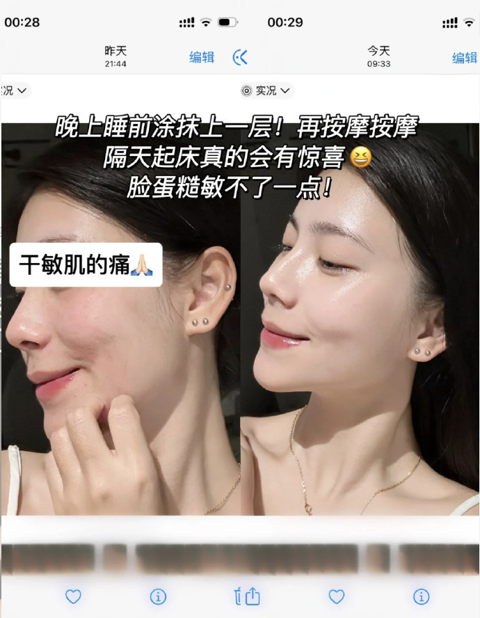 林清轩3.0山茶花精油50ml大正装 56元 - 线报酷