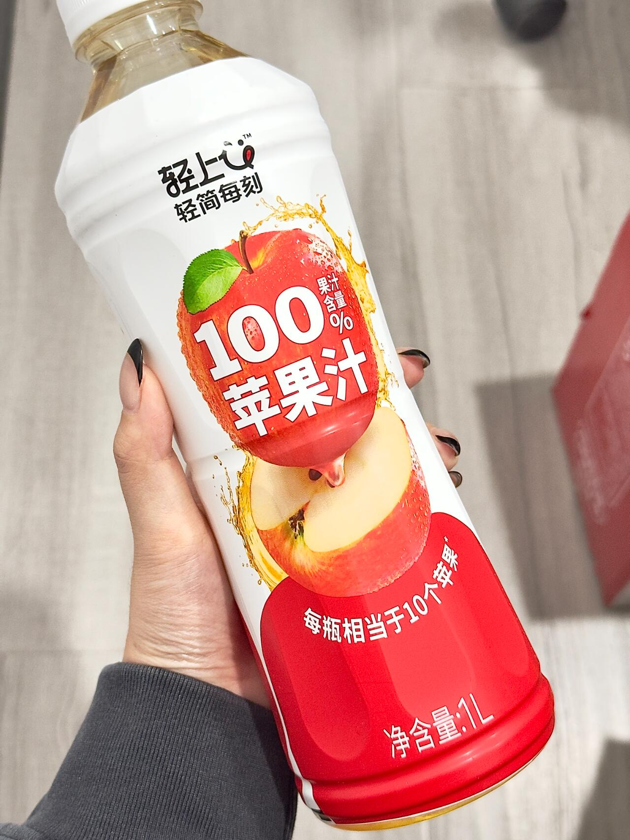 轻上100%苹果汁1L*2瓶 12.9元 - 86线报