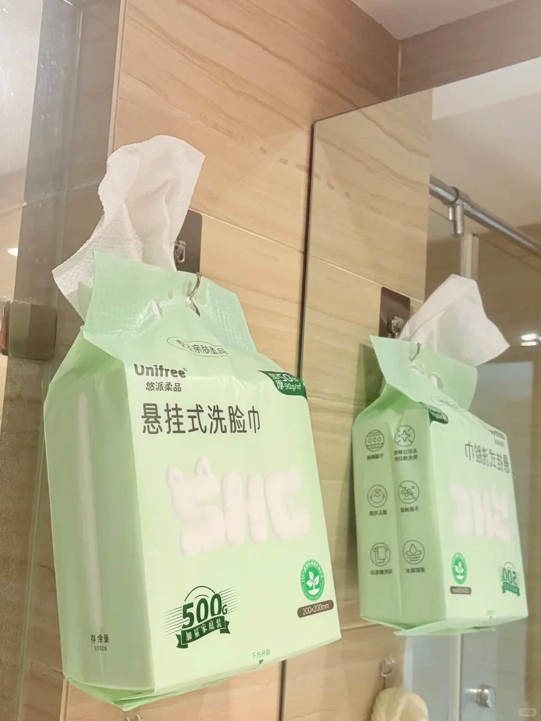 unifree悬挂式洗脸巾180抽 11.4元 - 86线报