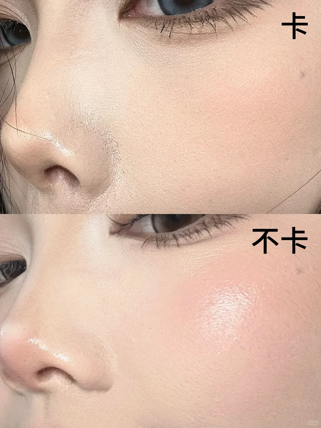 红地球贴贴乳80ml+赠1.5g试用装 31.2元 - 线报酷
