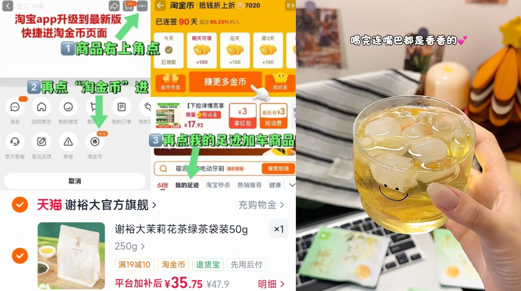谢裕大茉莉花茶50g 8.4元,谢裕大茉莉花茶250g 35.7元 - 86线报 谢裕大茉莉花茶50g 8.4元,谢裕大茉莉花茶250g 35.7元 - 86线报