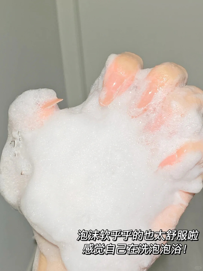 植观桃桃沐浴露 25.6元 - 线报酷