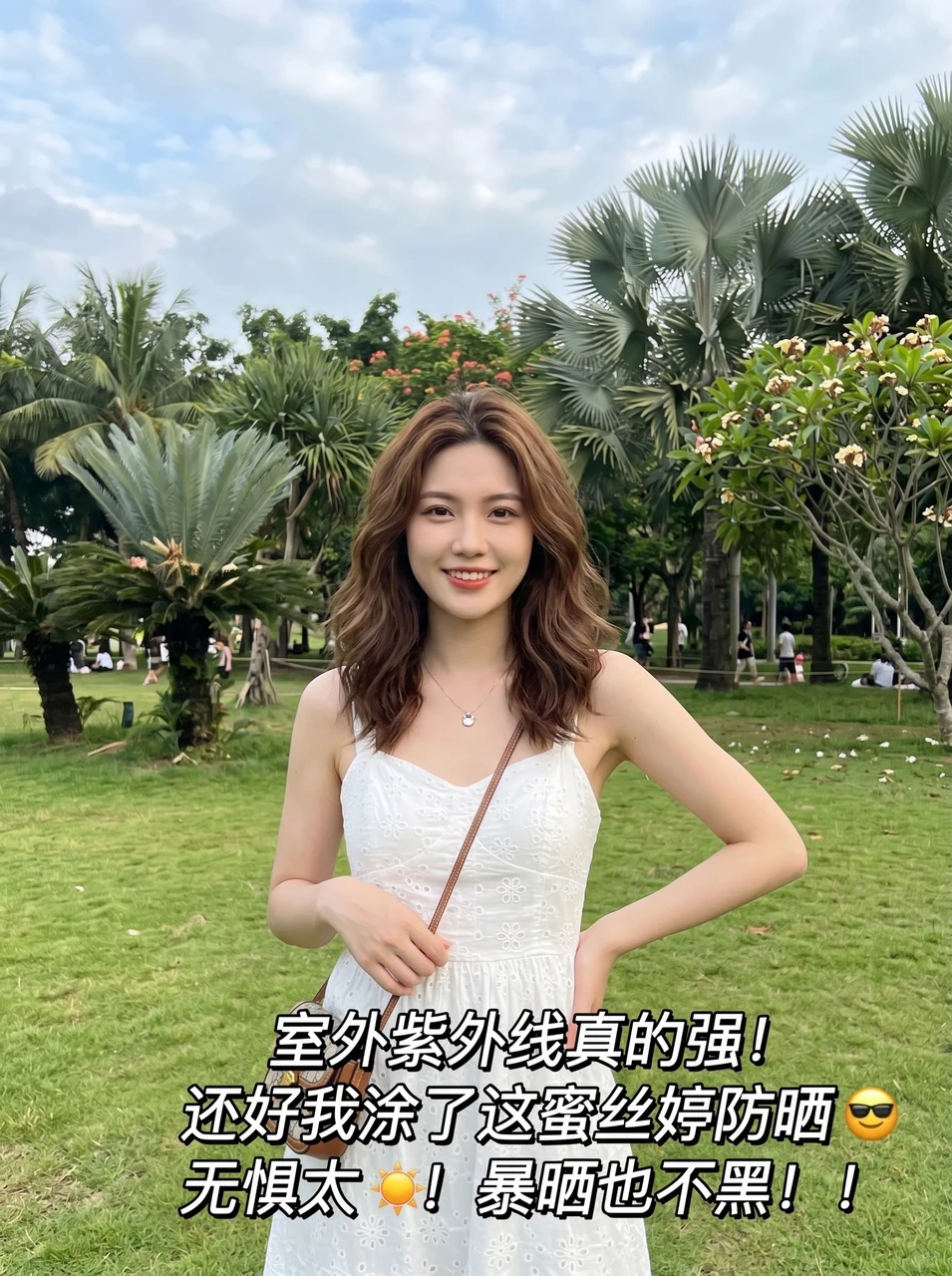 Mistine蜜丝婷泰版防晒40ml 23元 - 86线报 Mistine蜜丝婷泰版防晒40ml 23元 - 86线报