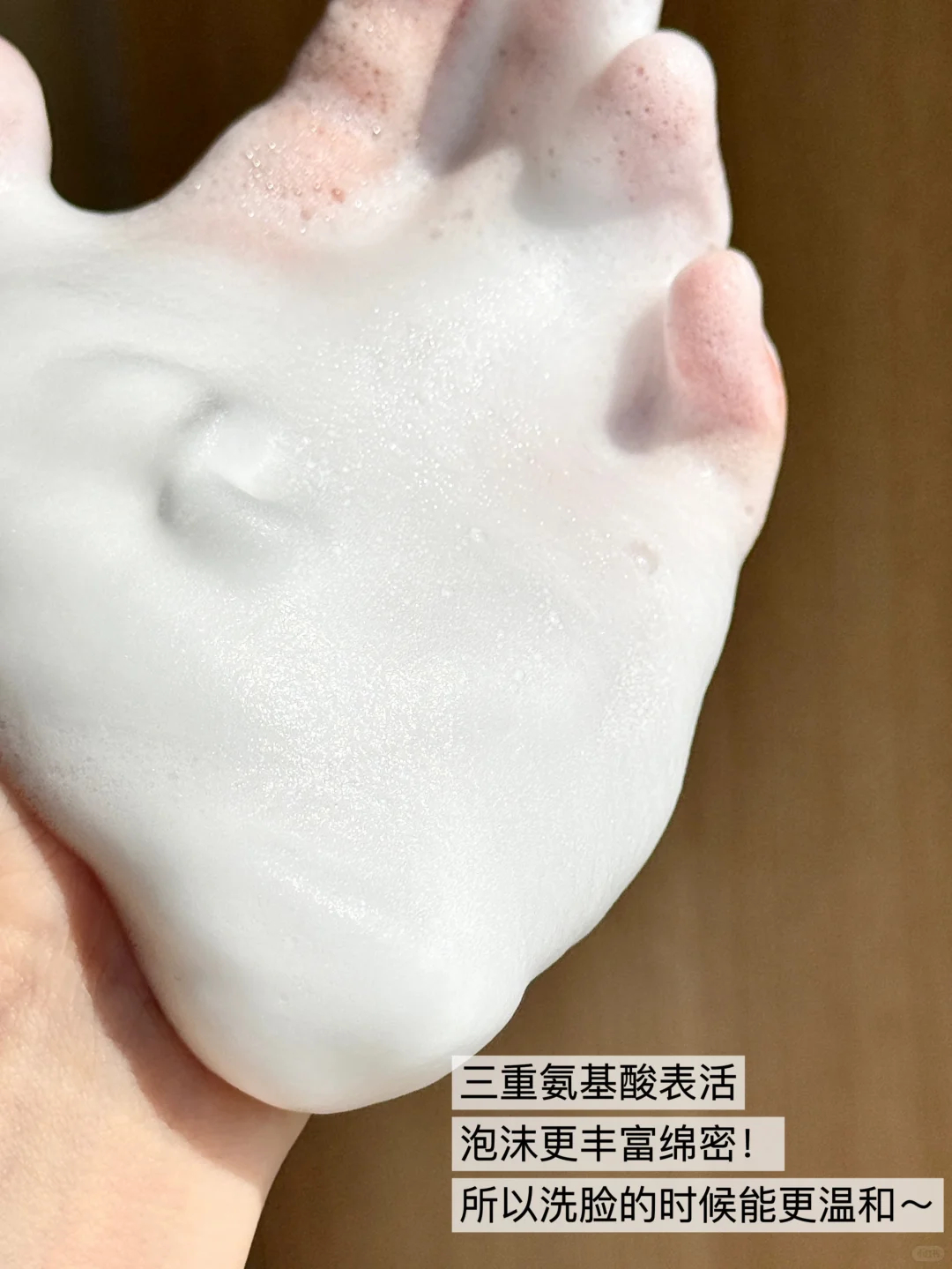 瑷尔博士3.0氨基酸洁颜蜜 24元 - 线报酷 瑷尔博士3.0氨基酸洁颜蜜 24元 - 线报酷